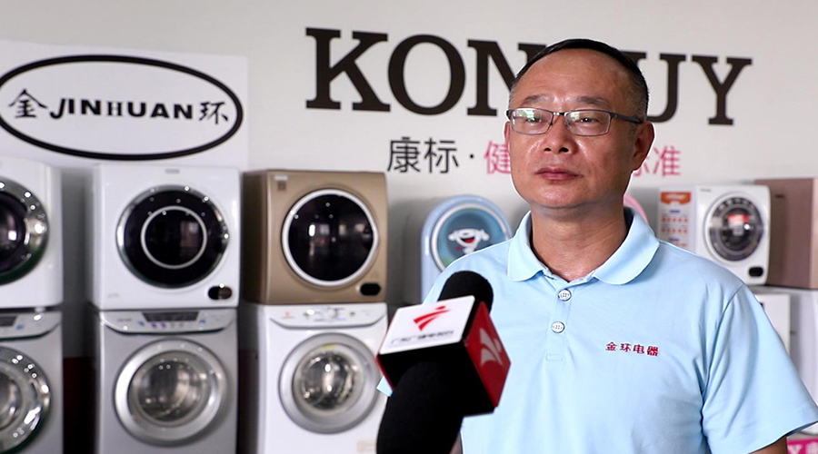 網紅雪梨逃稅引關注！金環電器認為依法納稅是企業穩健發展的基石